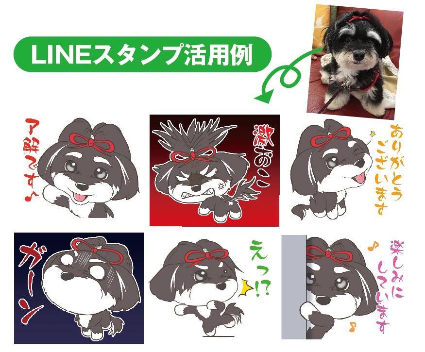可愛いミニキャラのようなペットイラスト描きます SNSアイコンやLINEスタンプ、待ち受け、名刺などに！ イメージ4