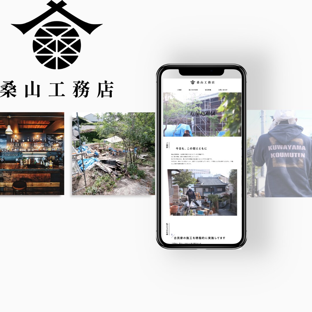 WEBサイト作ります 名刺がわりになるサイトをサクッと作って欲しい人 イメージ5