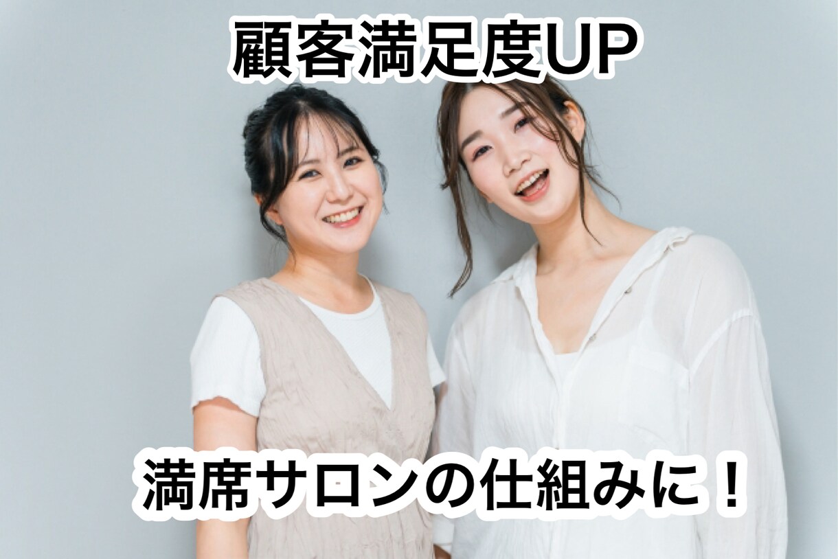 貴重！エステサロンのカウンセリングシートを見せます リピートが取れる⁉当サロンのカウンセリングシートを渡します イメージ4