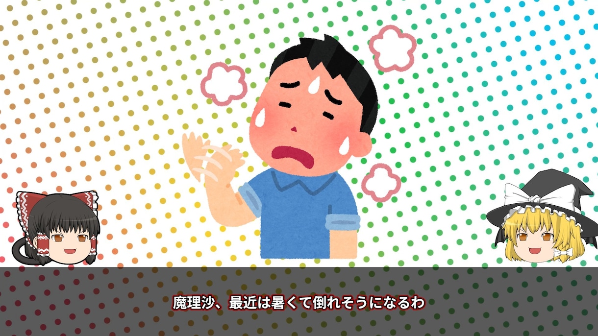 台本持ち込み歓迎！ゆっくり解説動画を編集します テンポ良い掛け合い・見やすいテロップ！ イメージ1