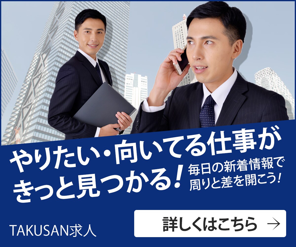 効果のあるバナーを低価格で提供致します 新春限定価格3枚で1,500円バナー イメージ3