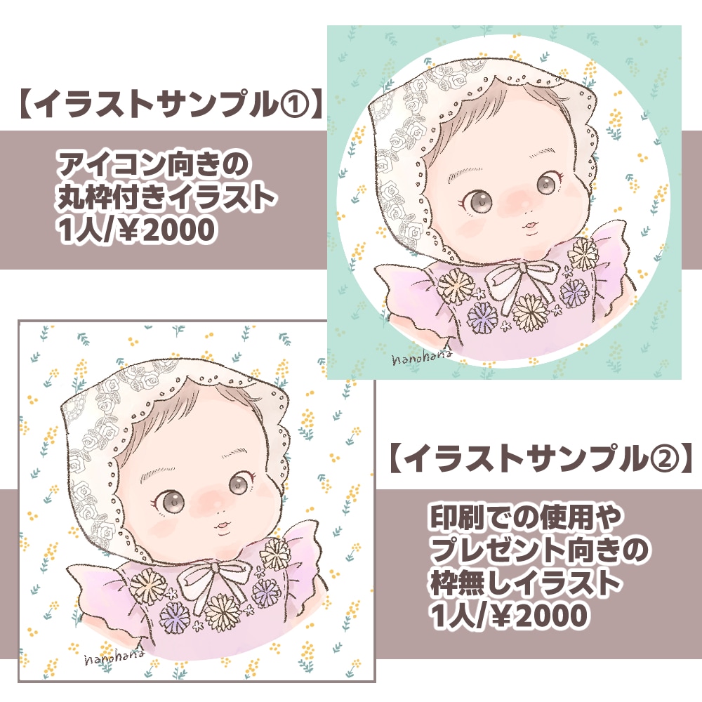最短５日納品！！水彩風の似顔絵お描きします アイコン使用や記念日のプレゼントにオススメ！ イメージ2