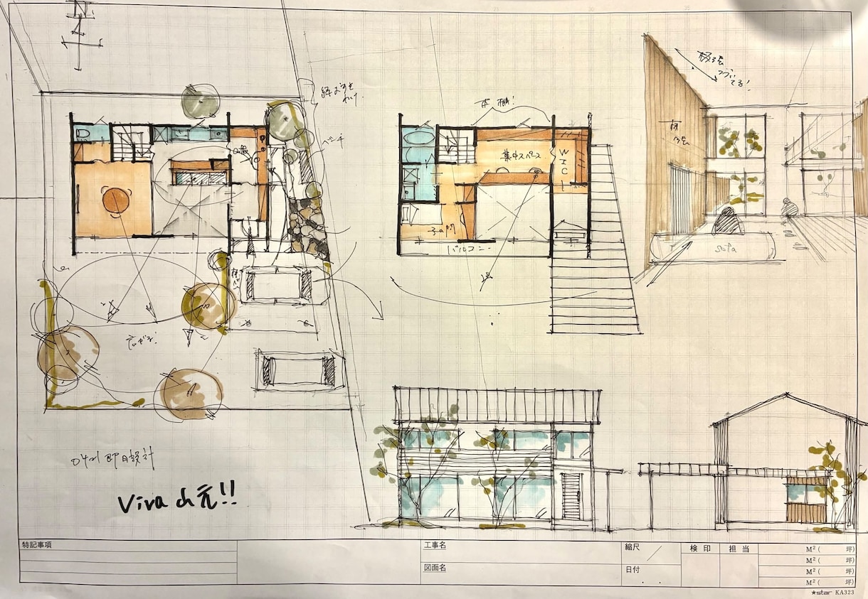 現役建築士が土地を活かした間取りご提案します 「レビュー募集価格」※先着3名（残り1名様！） イメージ1