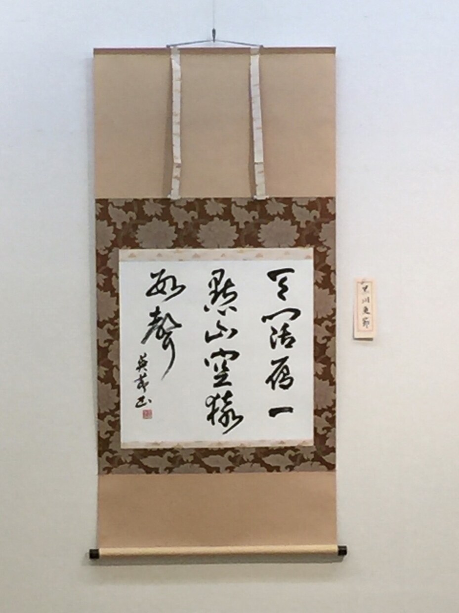 お好みのフレーズを書にします 想いを形にするお手伝いをします。 イメージ1