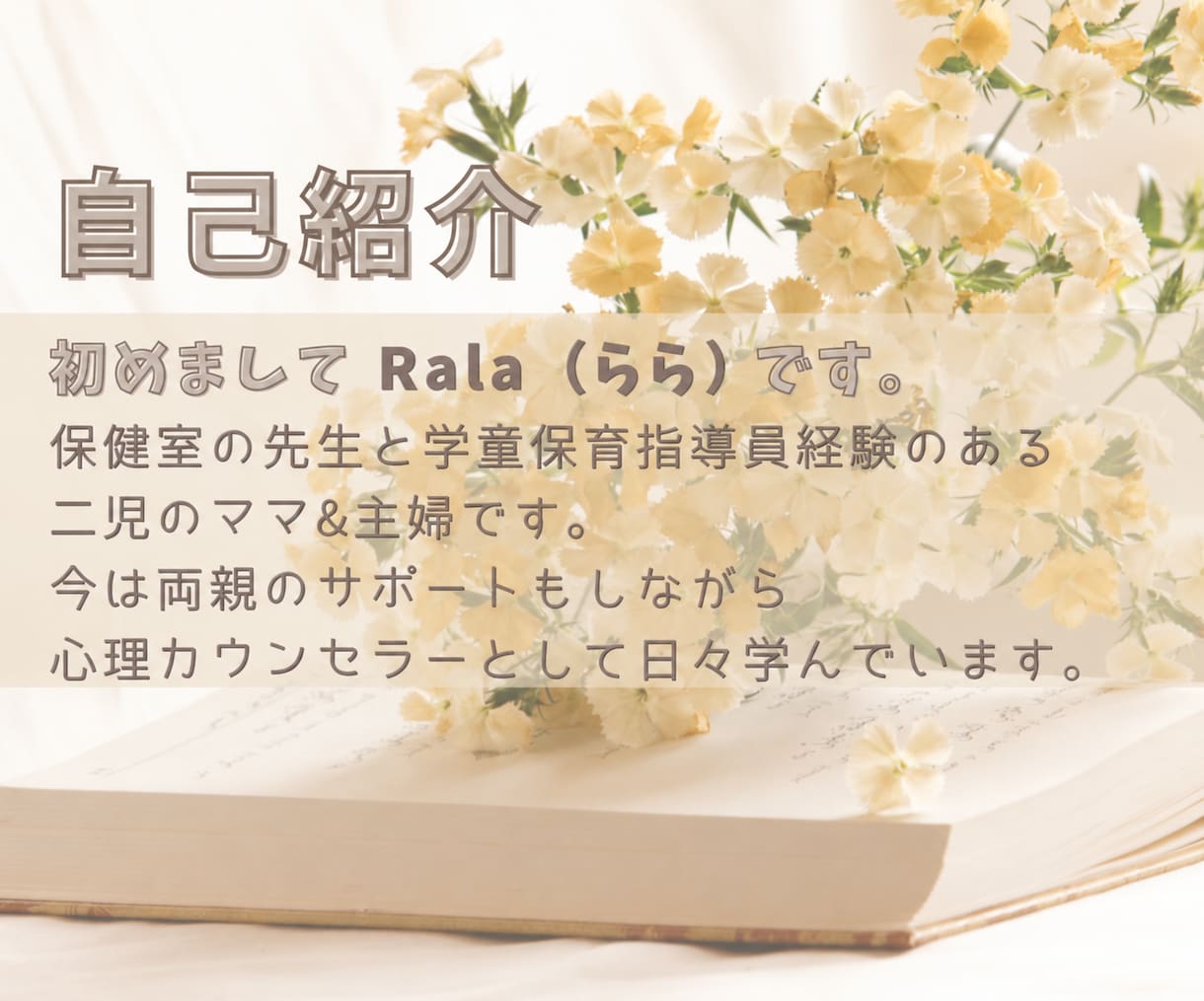 誰にでもある思考癖 生きやすくなる考え方へ導きます ぐるぐる べきねば 白黒思考などのつらさ整理してみませんか？ イメージ2