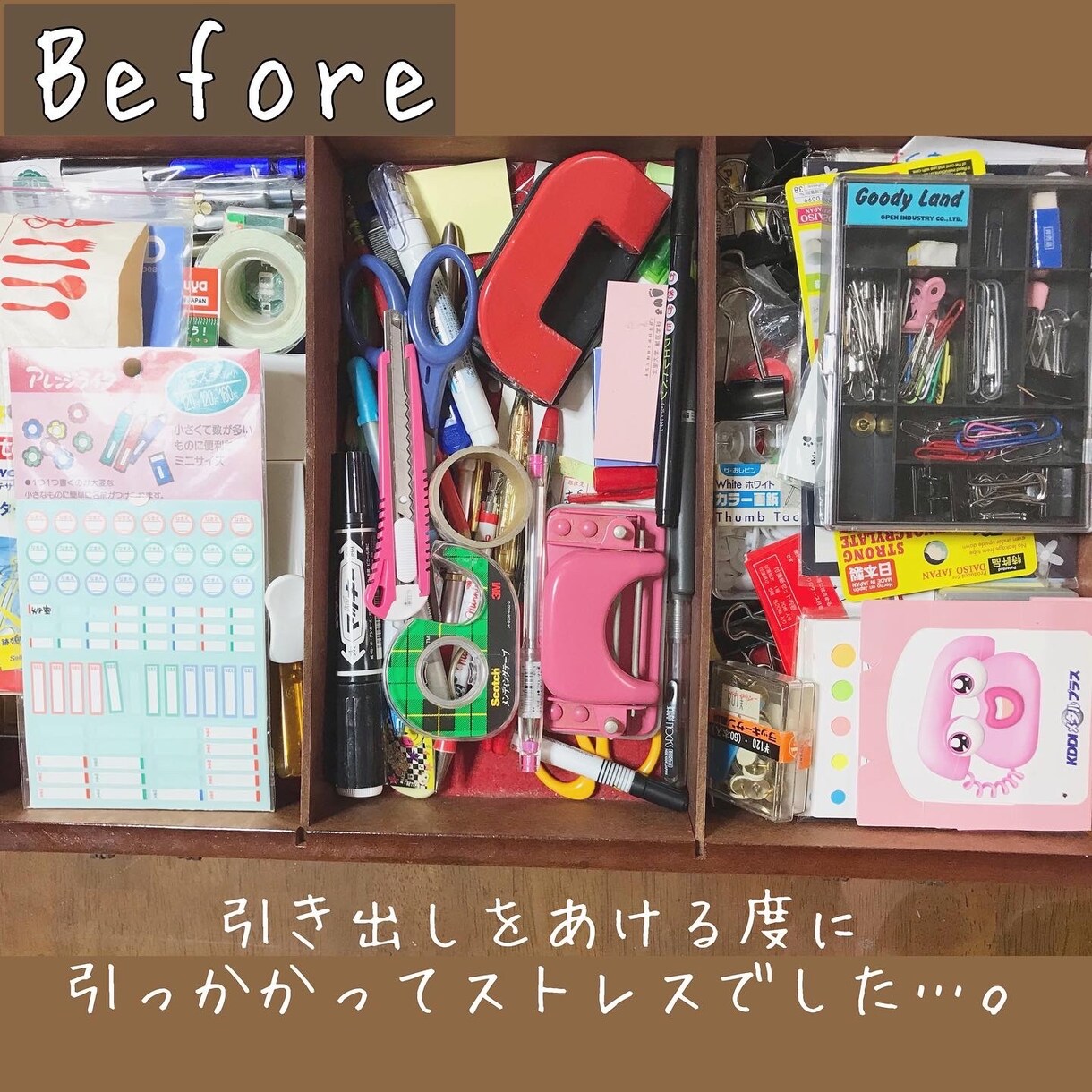 片付け、整理収納に関するお悩みをサポートます ★片付け方法をちょっと聞きたい！モヤモヤをなくしたい！方へ★ イメージ5