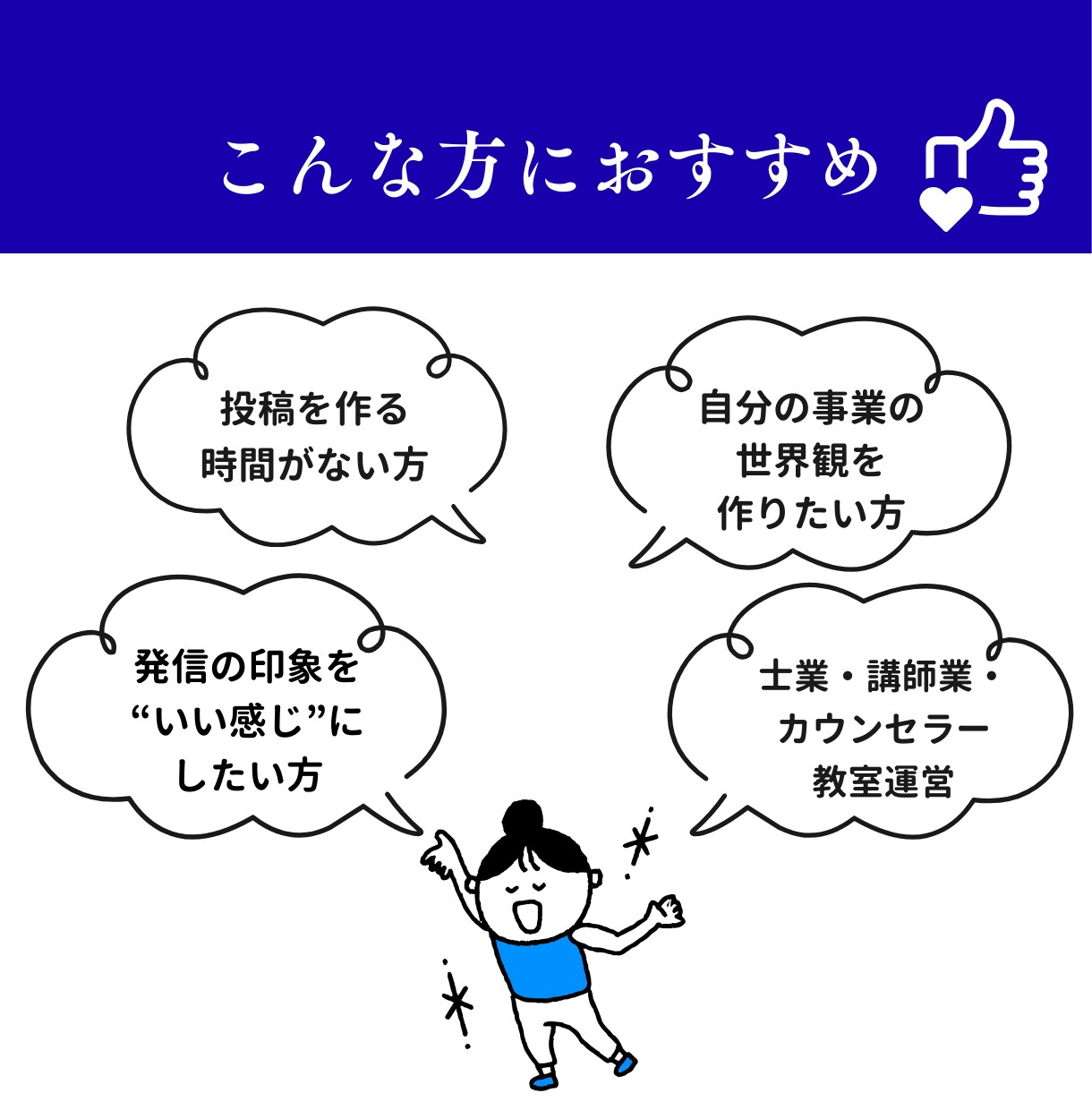 世界観と印象を整えるリッチメニューを作ります 言葉にできない“らしさ”をカタチにするデザイナーです。 イメージ7