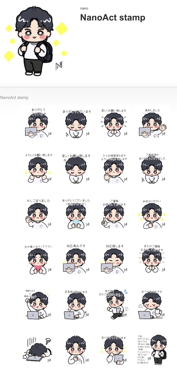格安ゆるかわLINEスタンプor絵文字お描きます 自分だけのLINEスタンプor絵文字作ってみませんか？？ イメージ2