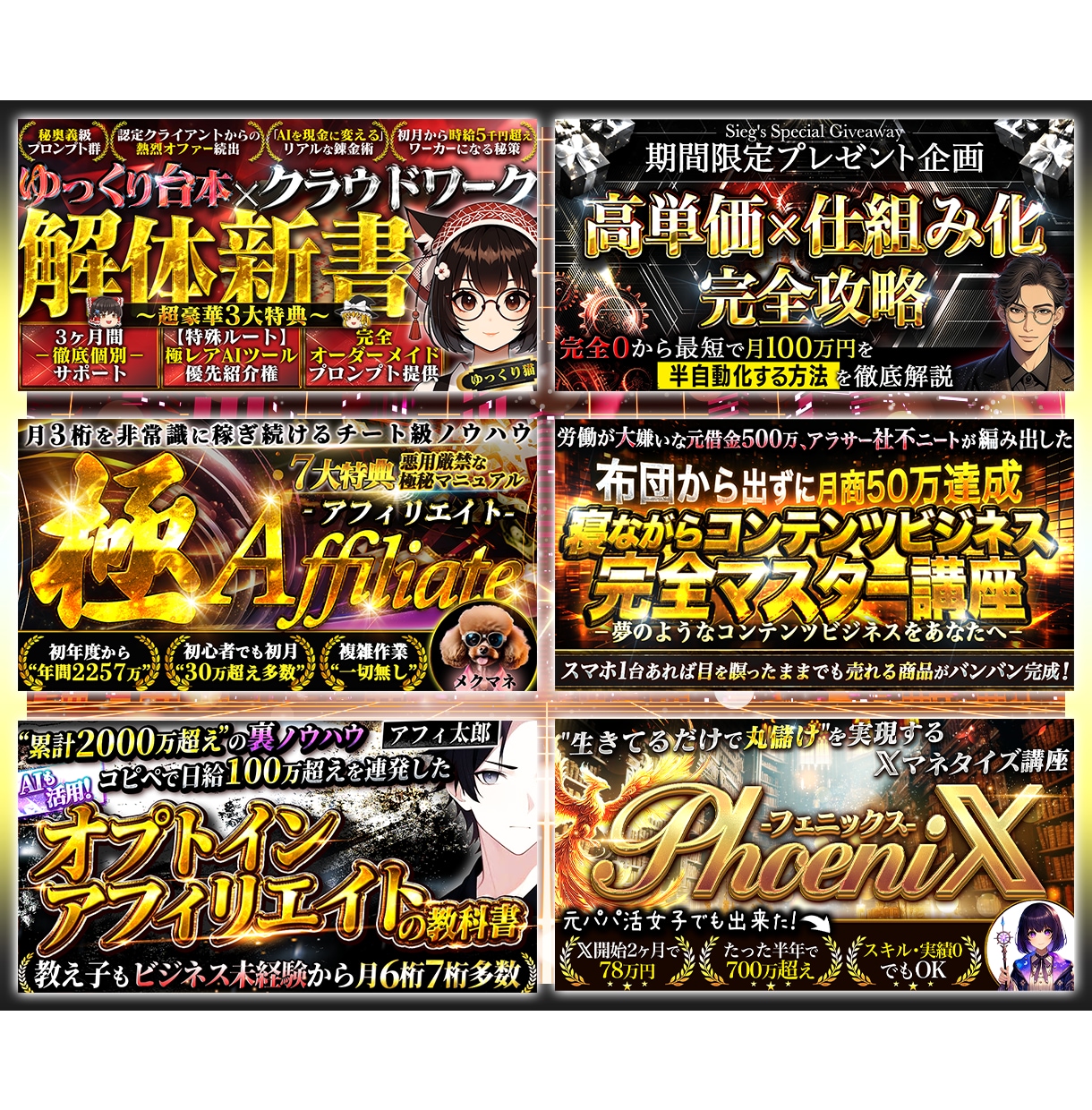 Brain/Tips/noteサムネイル制作します 高品質×安心の料金設定でご満足いただける1枚をお届けします イメージ5
