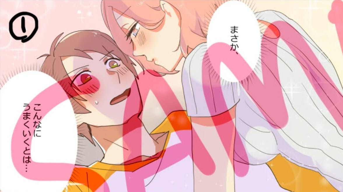 YouTube漫画専用出品ます YouTube漫画専用出品です。該当者以外はご購入できません イメージ2
