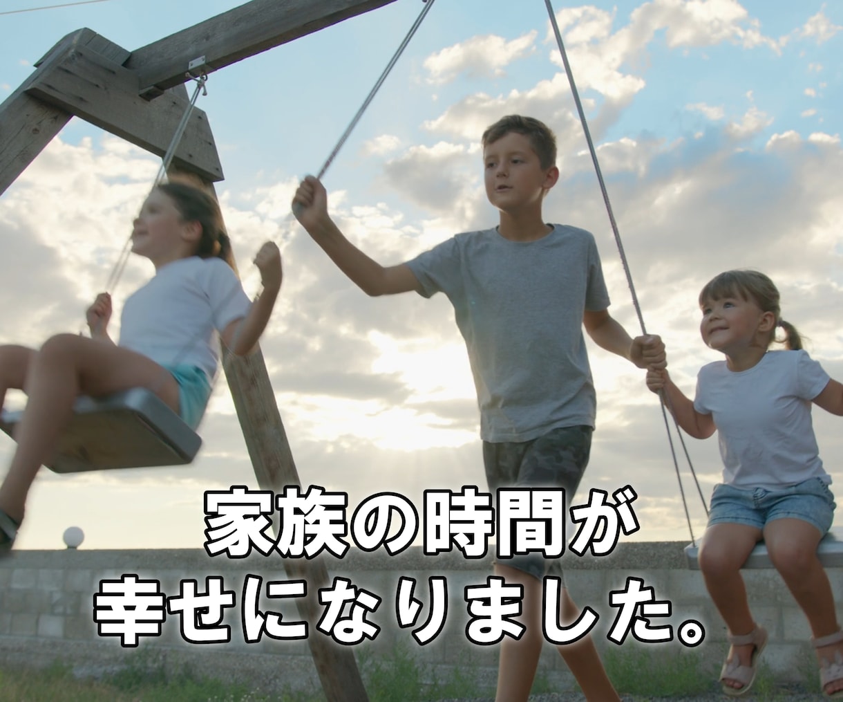 2週間の引き寄せで人生が変わった話をお届けします 「２週間の潜在意識書き換えサポート」あなたの辛さを軽減します イメージ3