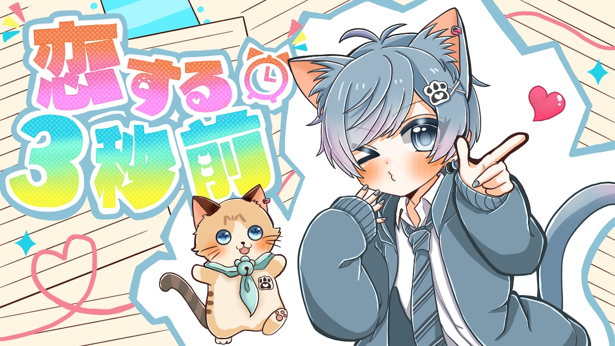あなたの希望に沿ったイラストを作成します ゆるふわキャラクターに自信あり！！ イメージ1
