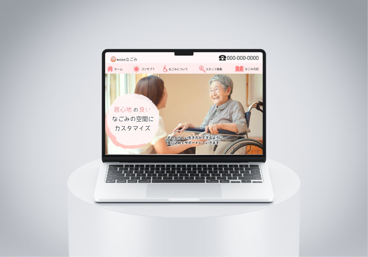 元エンジニアがプロ品質のホームページを制作します 初めての方でも安心。相談しながら進められるホームページ制作 イメージ9