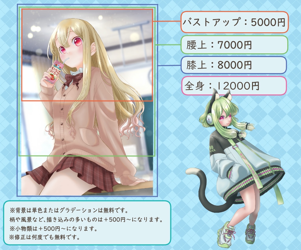 サムネイル、MV、一枚絵、立ち絵など作成します 癒し系のかわいいイラスト描きます！ イメージ2