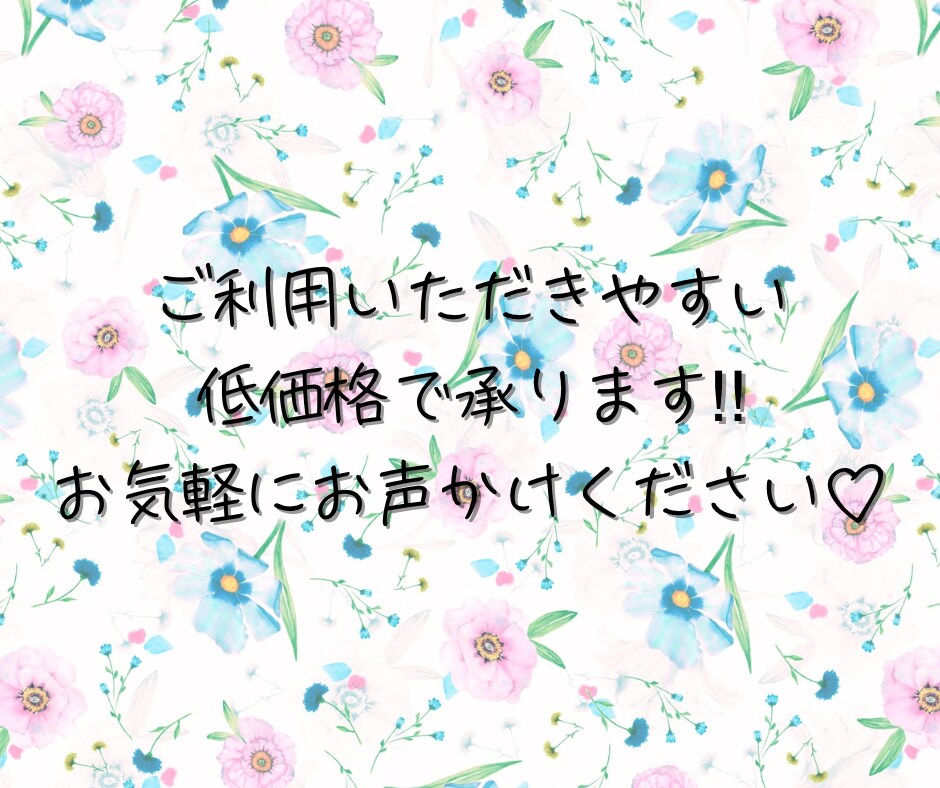 即レス✨チャット相談❤️60分間寄り添います 家庭/仕事/不安/辛い/寂しい/孤独/回数無制限/即レス イメージ8