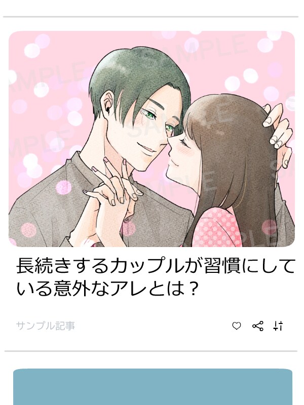 Web記事やブログにぴったりのイラストを描きます ★華やかなイラストで閲覧数を増やすお手伝いをいたします！★ イメージ1