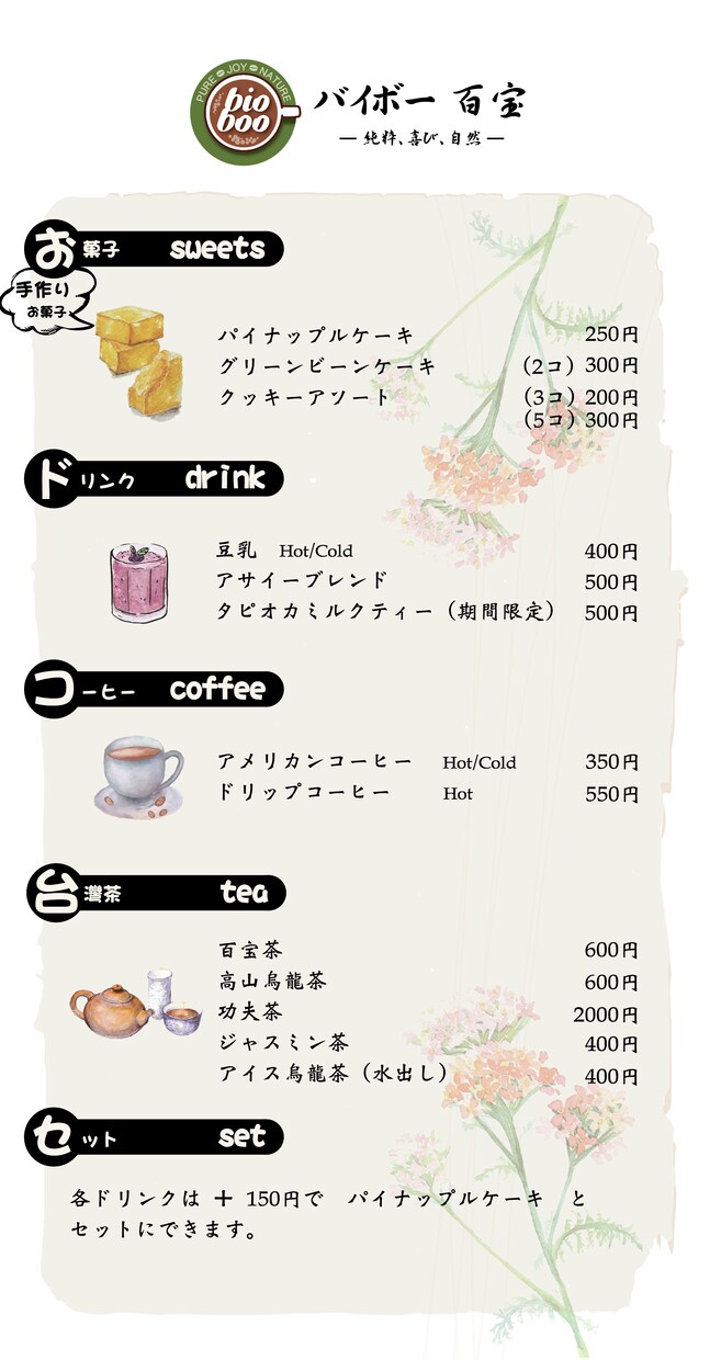 覚えやすいのポスターを作ります ただ文字にも良いデザインが出来ます！ イメージ2