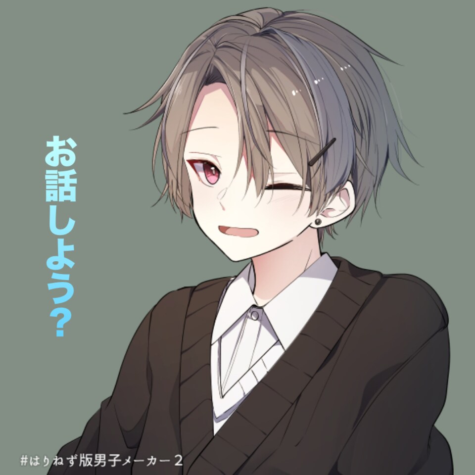 あなたの心癒します 疲れきったあなたの疲れた心を癒します。 イメージ3