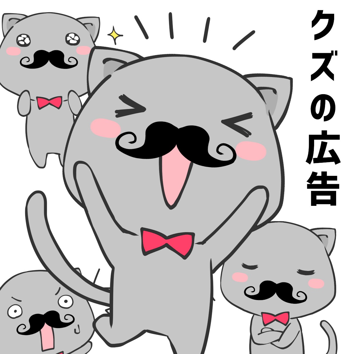 広告記事、オモシロおかしく宣伝します 一回の購入で、長く続く広告を。愉快なキャラと色彩豊かな記事 イメージ1