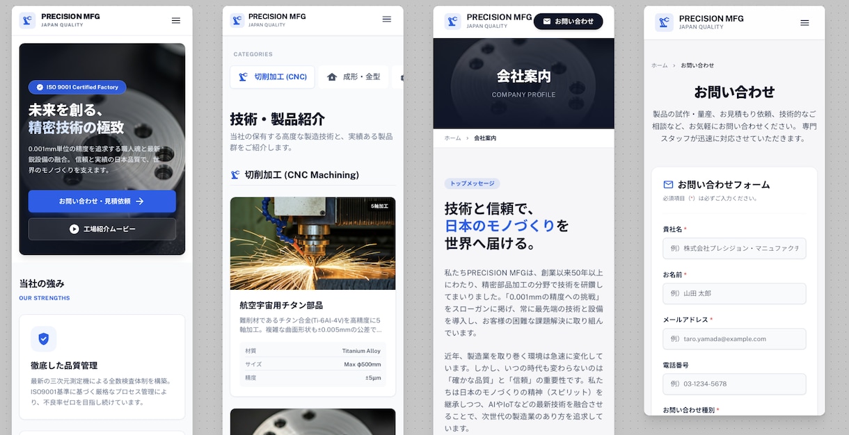 スマホ対応＆自分で更新できるホームページ作ります 元ライターがお店の魅力を「伝わる言葉」にします！ イメージ3