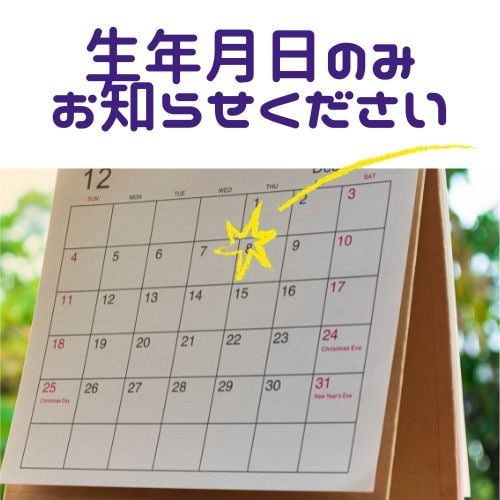 今年もしくは来年についての情報をお伝えします 数秘術とオラクルで導く｜一年の流れと開運テーマ イメージ3