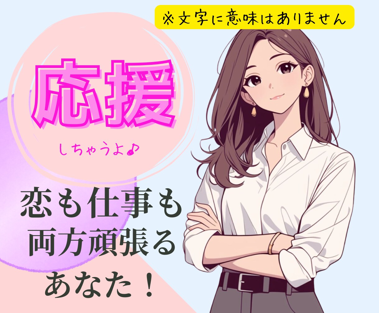 キャンバ初心者さんと簡単なサムネイル一緒に作ります 超初心者さんのお試しでサムネイル作ってみたい方丁寧に教えます イメージ3