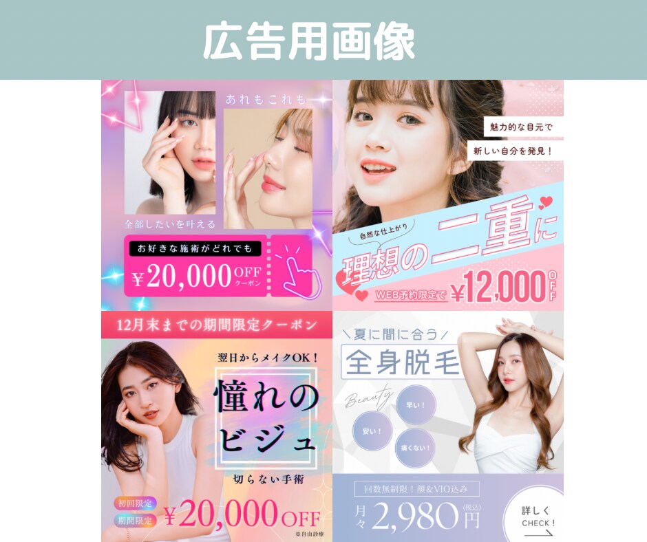 Instagram投稿用/広告画像を制作します お客様の要望にしっかり応えるため修正無制限でお作り致します！ イメージ2