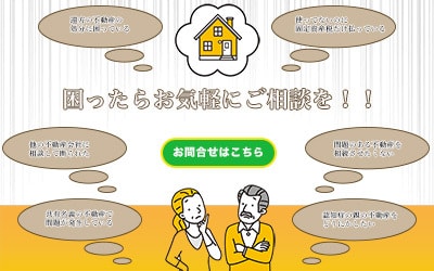 各種『広告バナー』を作成いたします 大事な一枚、"低価格で" 丁寧に制作いたします。 イメージ2