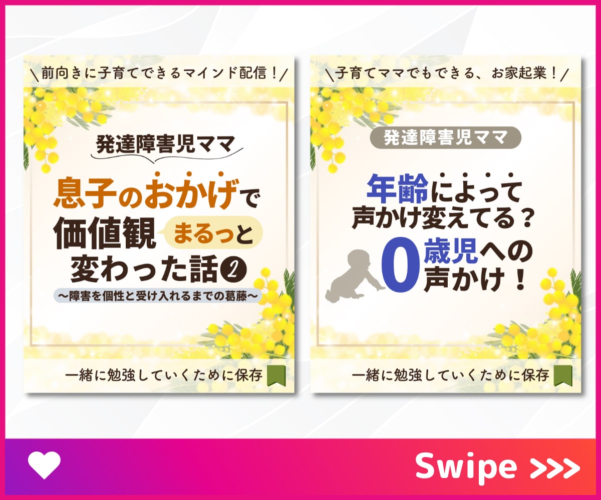 Instagramフィード投稿用の画像を作ります 「忙しくても投稿したい！」そんなあなたに、完成画像をお届け♪ イメージ6