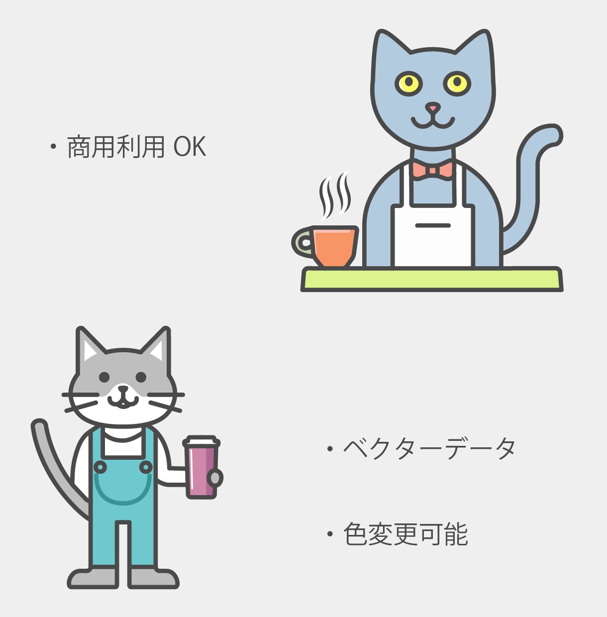 ドリンクタイム猫のアイコン8点を販売します 仕事にも使える、ドリンク×猫の8アイコン イメージ3