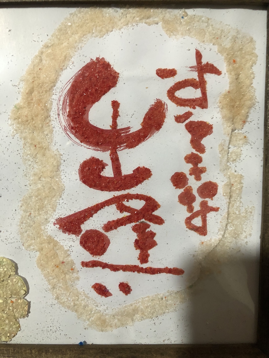 表札、看板、ガラスビーズで唯一無二のデザインします ご自宅の表札、お店の看板、インテリア、ロゴマーク作ります。 イメージ3