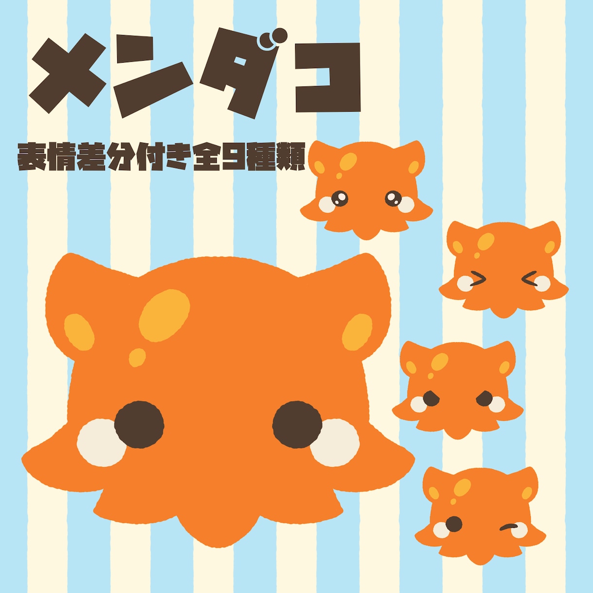 魚/イルカ/海の生物を描きます 海や川の生物/魚/イルカ/カメ/アザラシ/水族館等に イメージ4