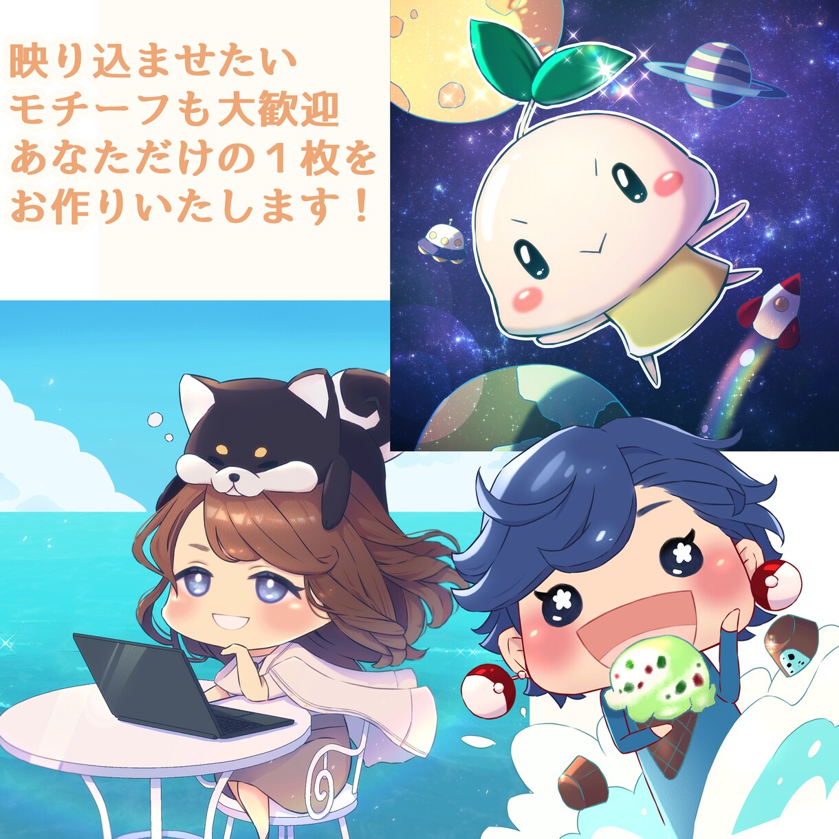 愛されキャラお作りします 人から愛され癒やしを与えるキャラ作りを心がけております✨ イメージ4