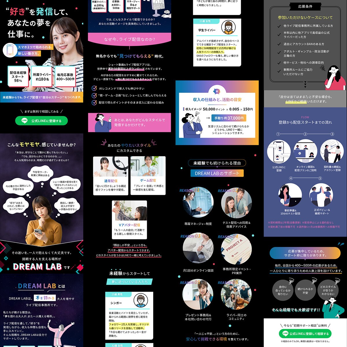 反応が上がるLPを初心者でも安心制作します 集客力と訴求力を両立したLP、制作しませんか？ イメージ9