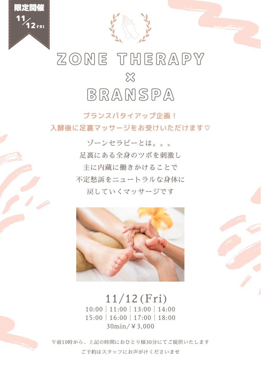 女性ウケするチラシ♡お作りします - 修正無制限＆2日以内に初稿お届け！- イメージ3
