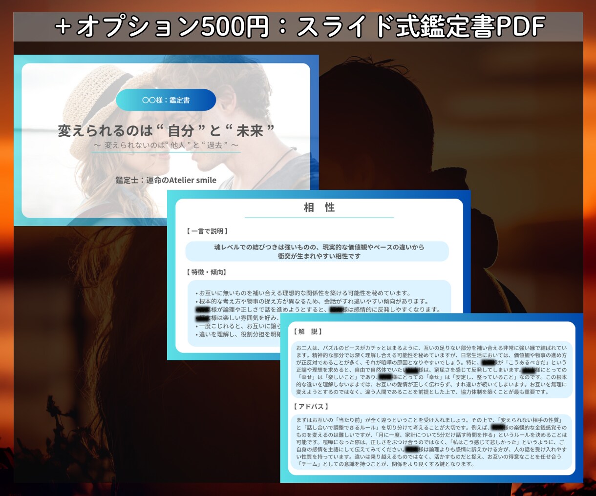 必見！【パートナー鑑定】あの人のトリセツ作ります パートナーとの関係や相性に悩んでいる方へ向けた鑑定です イメージ6