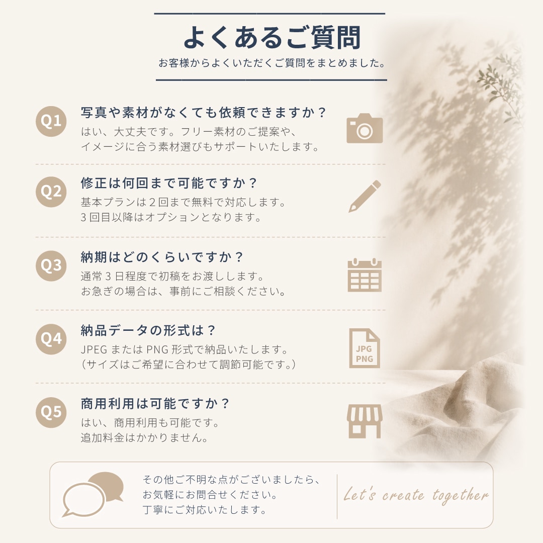 世界観が伝わるSNS投稿画像・バナーを制作します ブランドの魅力が伝わる投稿画像を制作します イメージ8
