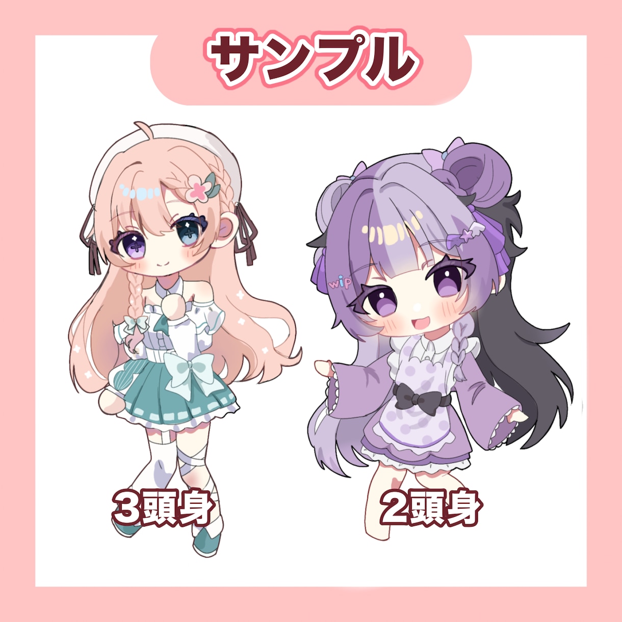 可愛いミニキャライラストお描きします キャラをミニ化♩もっと愛され姿に変身させます イメージ3