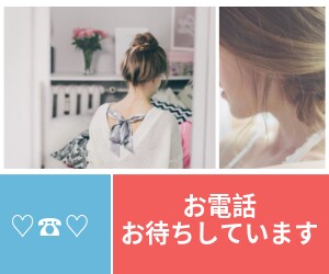 今話したい❗️そのお気持ち❤️受けとめます 悩みも◇愚痴も☆自慢も♡どうぞ！ イメージ1