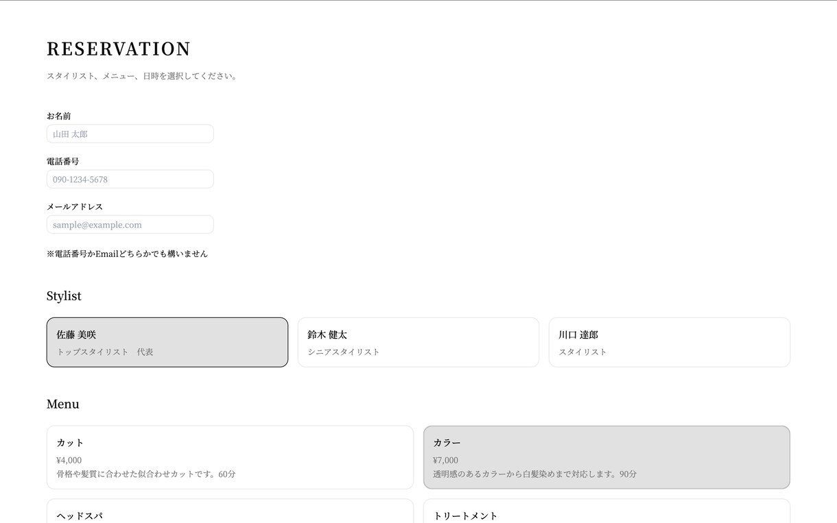 webサイトの改修、機能追加を承ります HTML・CSS・Next.jsのWebサイト修正を承ります イメージ5