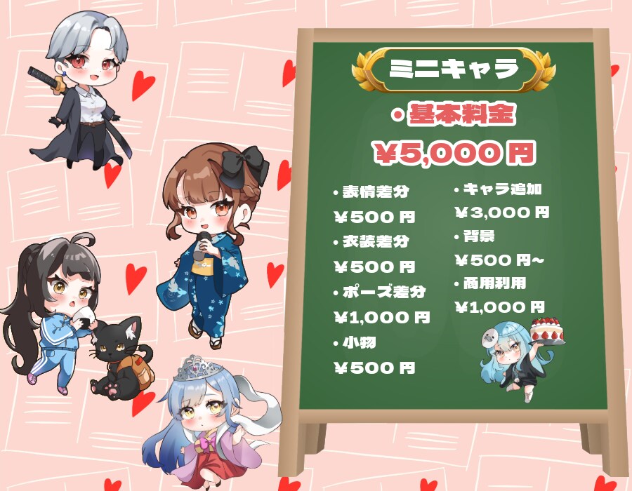 美麗イラスト制作します ミニキャラ、アイコン、立ち絵など高品質に仕上げます！ イメージ3