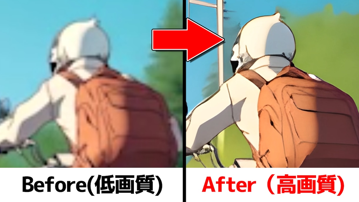アニメ・実写動画を最新AIで高画質化ます 業界最高峰RTX5080使用。ボケた動画を鮮明な4Kへ。 イメージ2