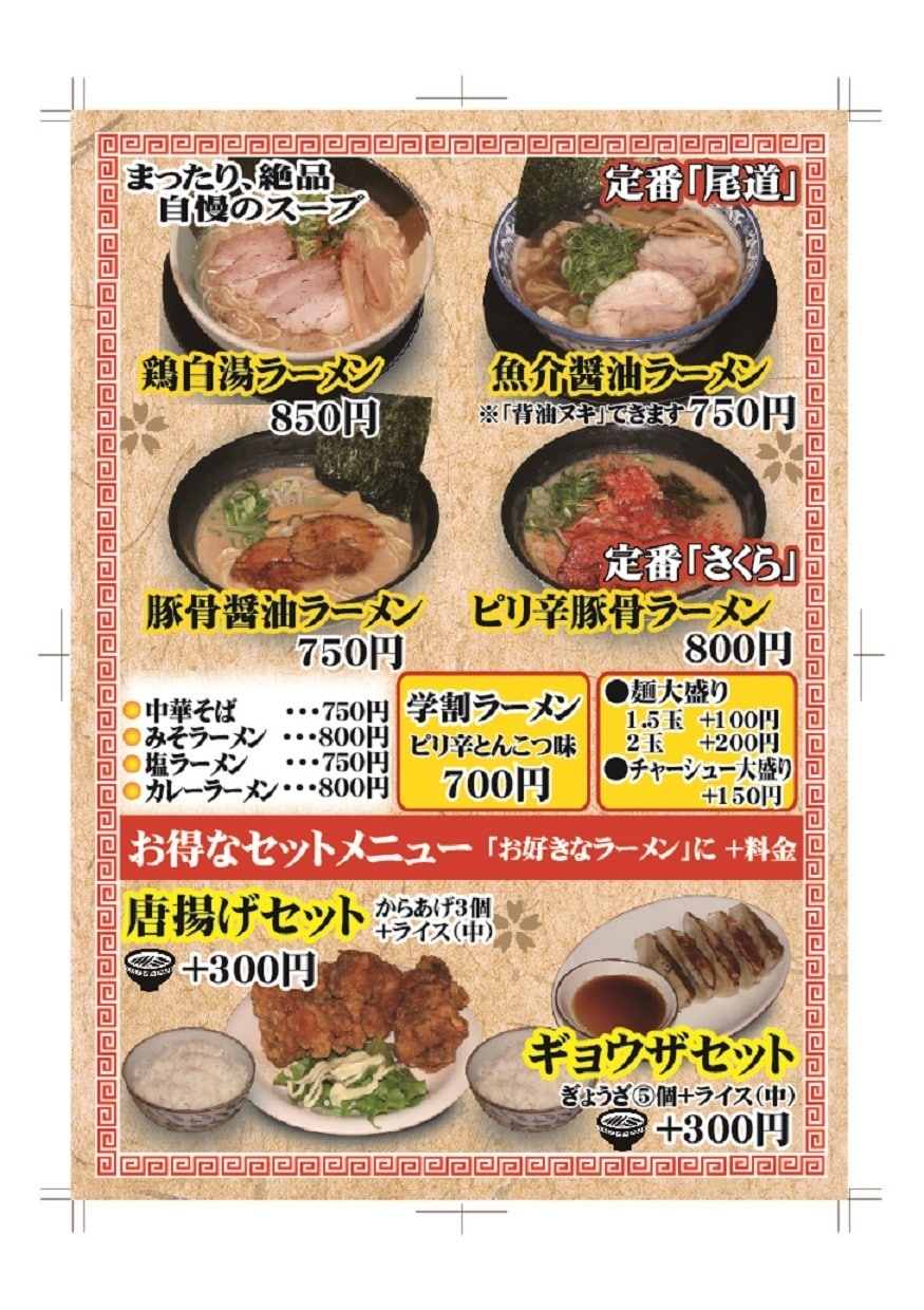 納得いただける印刷物を 一緒に協力して作りあげます ごくごく普通に「上手い・安い・早い」を実現します。 イメージ5