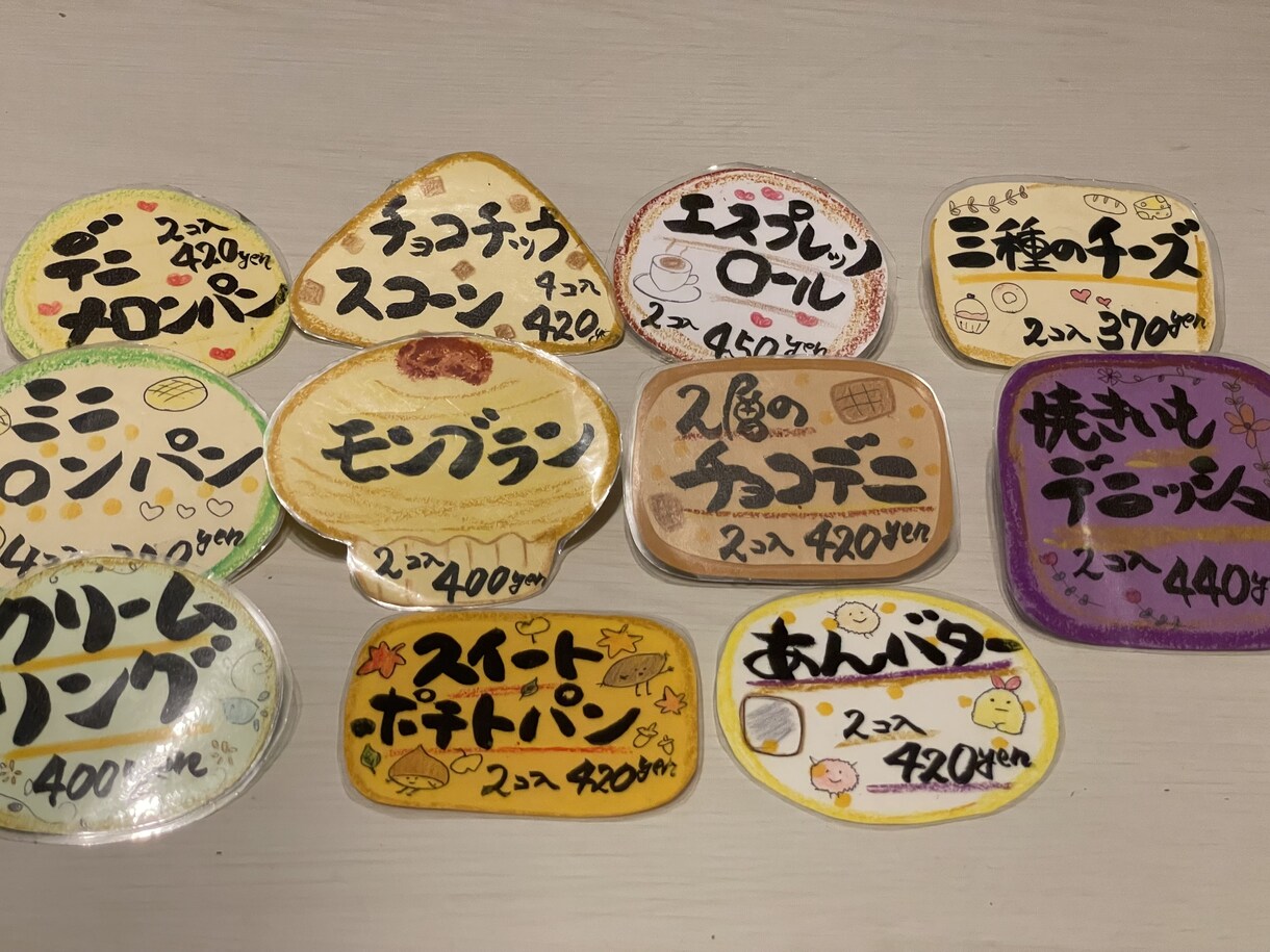 お手紙・履歴書・看板・祝儀袋など代筆します 書道歴20年＆元保育士が丁寧にお手伝いします！！ イメージ9
