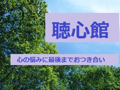 「うつ」・おちこみの程度をアセスメント（検査）します イメージ1