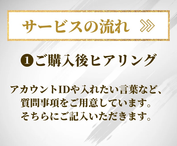 あなたのX(Twitter)プロフィール添削します 添削"だから"良い！あなたのXプロフィールをガチ添削します！ イメージ4