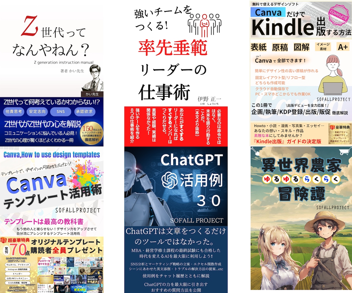 読みたくなる電子書籍の表紙つくります 著者様の想いに寄り添い、納得いくまで修正します イメージ2