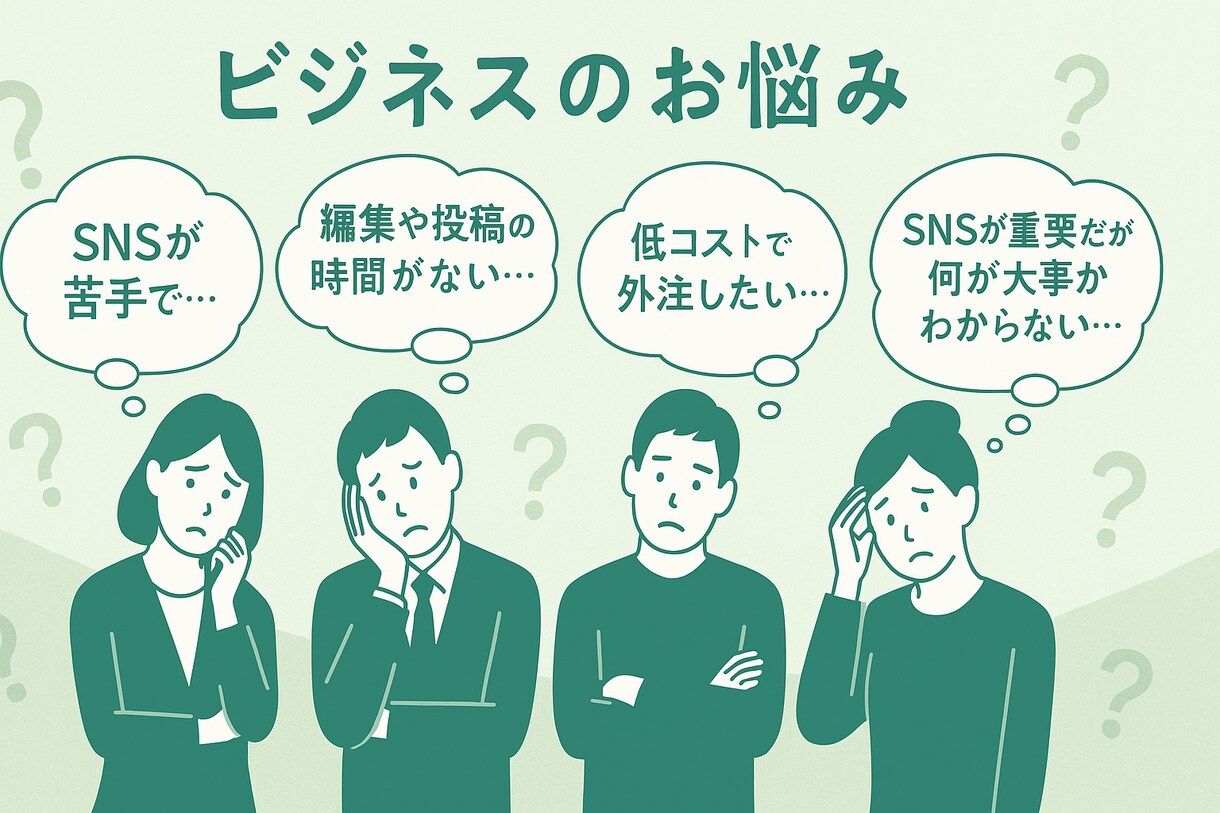 Instagram運用代行＆伴走支援します 中小企業様向け、低コスト実現できるInstagram運用！ イメージ2