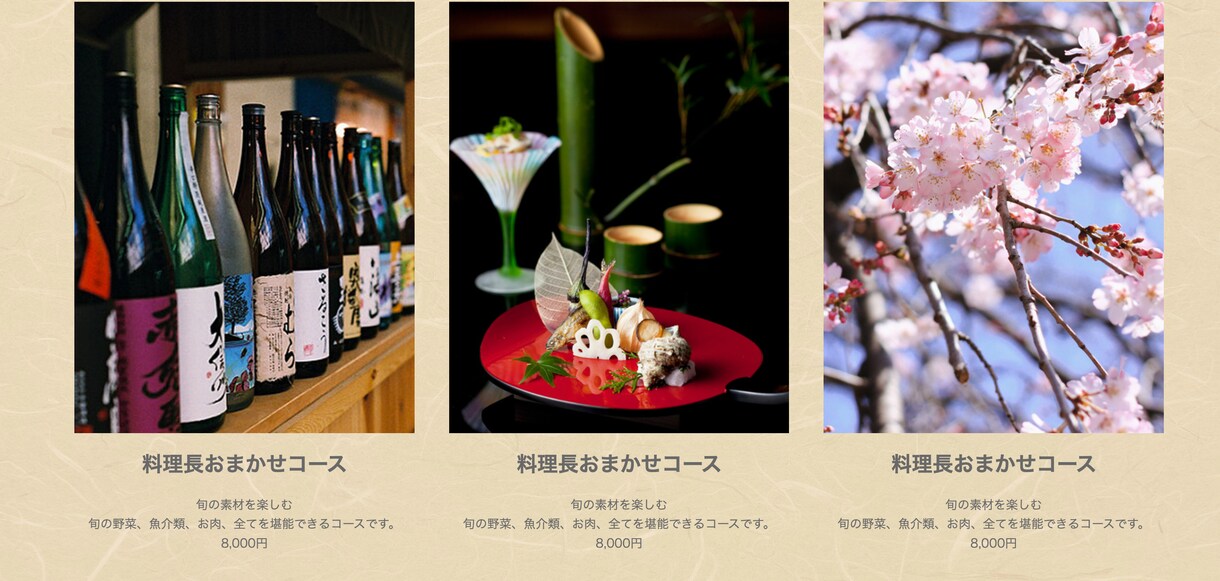 ペライチで決済機能付きLP(ECサイト)作ります 低価格かつ高品質で理想のWebサイトを格安で作ります。 イメージ4