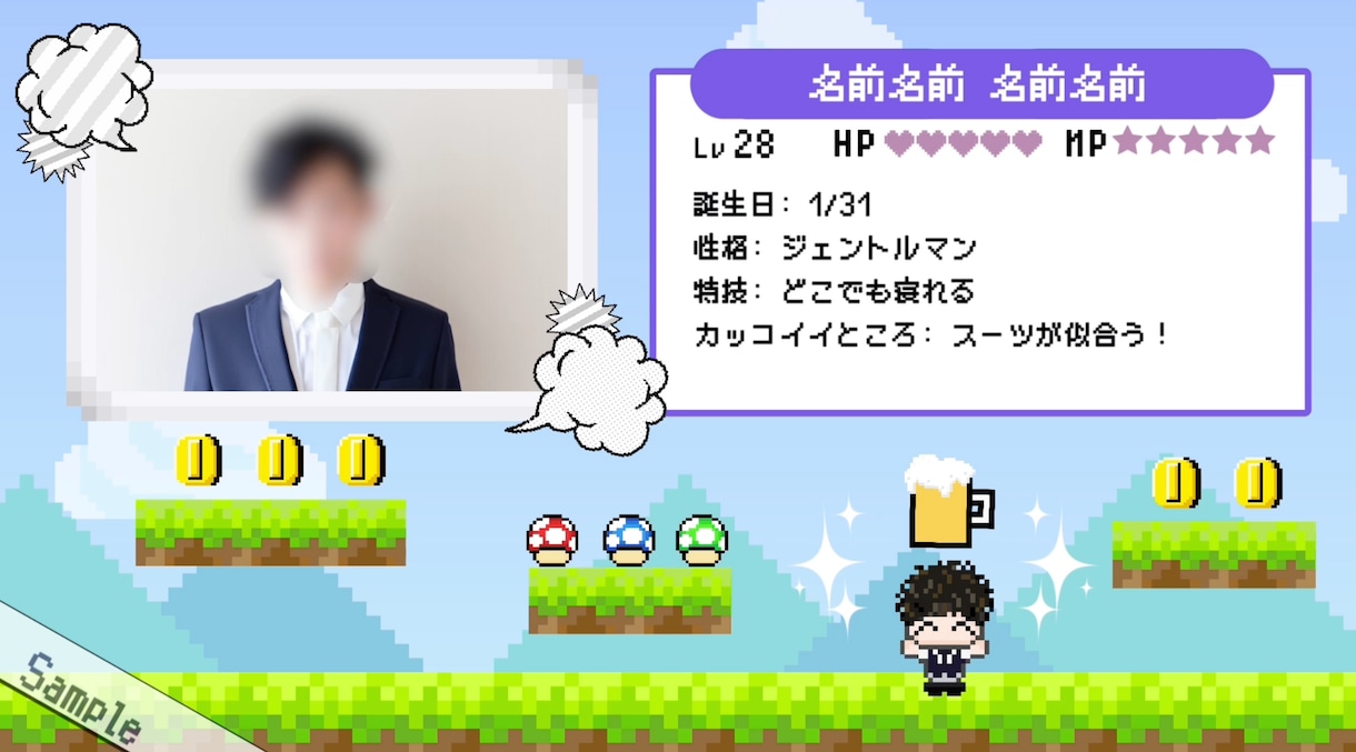 ゲーム風 記念日・誕生日ムービー作ります 可愛いドット絵で記念日・誕生日ムービーを作ります！格安短納期 イメージ6